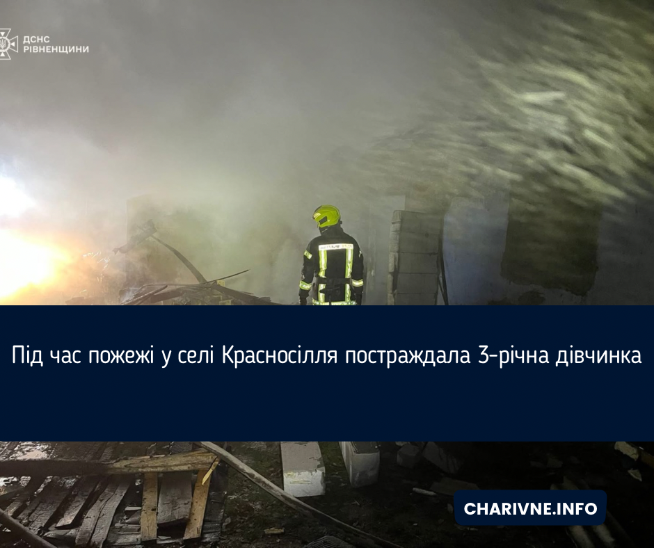 Фото ілюстративне